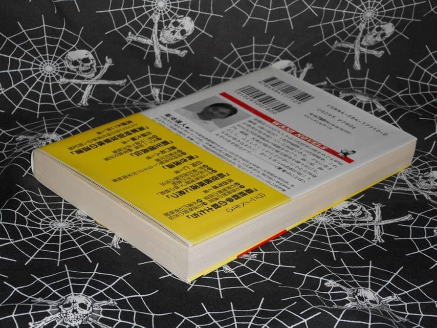 【中古】 夜叉元禄戯画 新説・忠臣蔵 ２/ベストセラーズ/菊池道人 中古】 夜叉元禄戯画 新説・忠臣蔵 2/ベストセラーズ/菊池道人